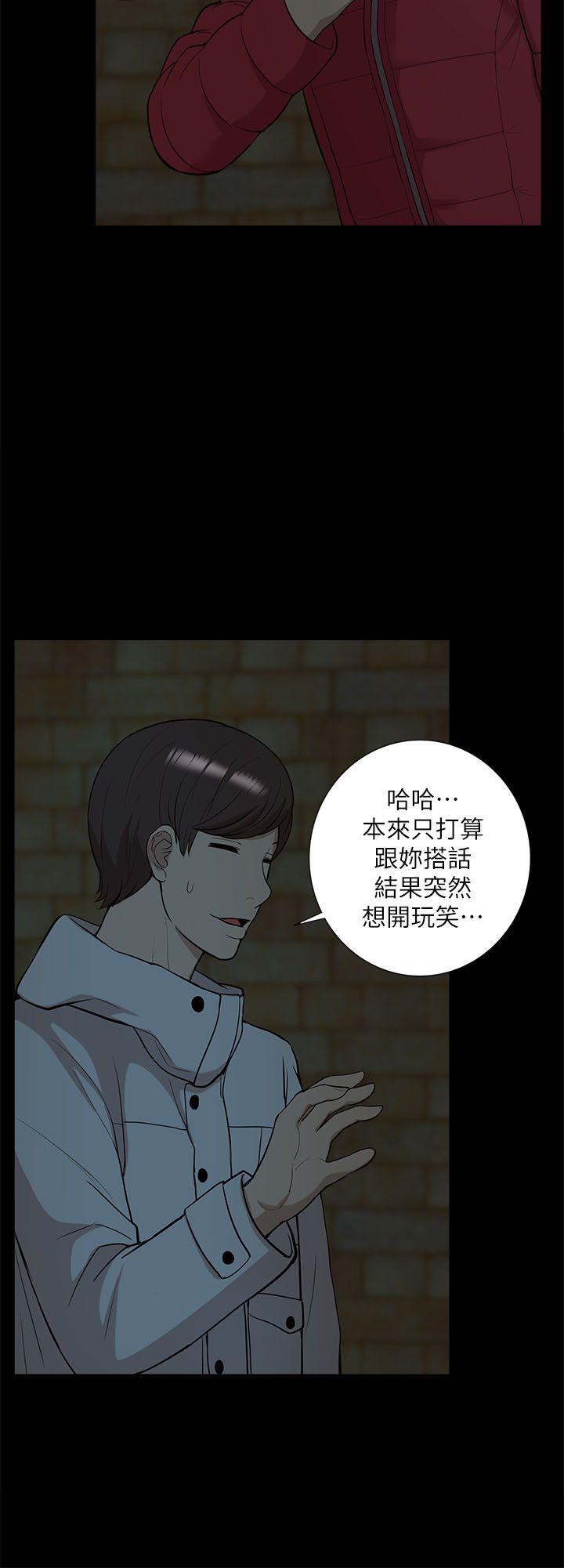 [Manhwa] My M-property senior Training, mature woman, big breasts#[32P]-8