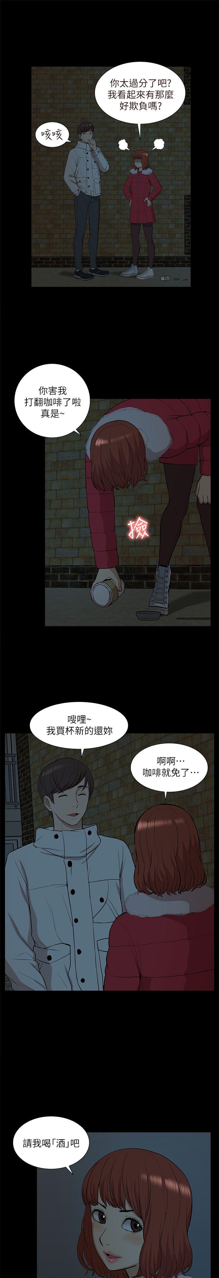 [Manhwa] My M-property senior Training, mature woman, big breasts#[32P]-9