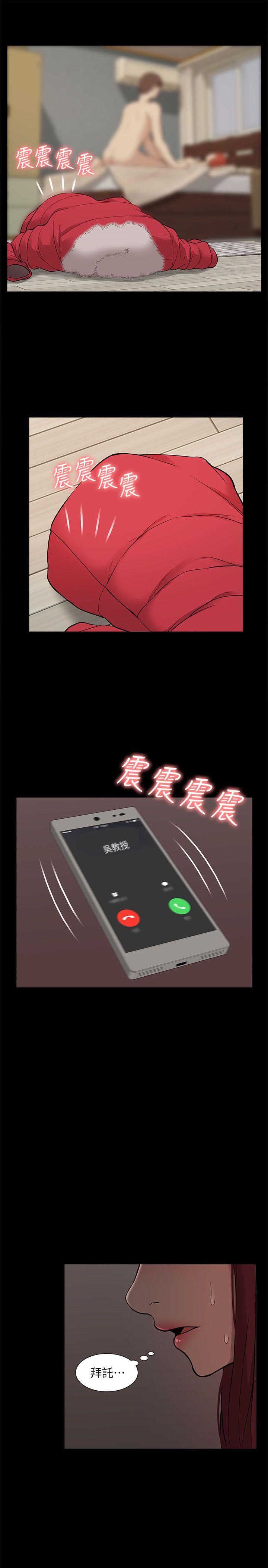 [韩国漫画] 我的M属性学姐 调教,熟女人妻,巨乳大奶#[30P]-29