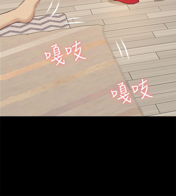[Manhwa] My M-property senior Training, mature woman, big breasts#[32P]-10