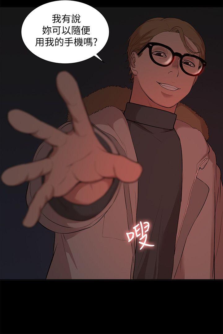 [Manhwa] My M-property senior Training, mature woman, big breasts#[32P]-14