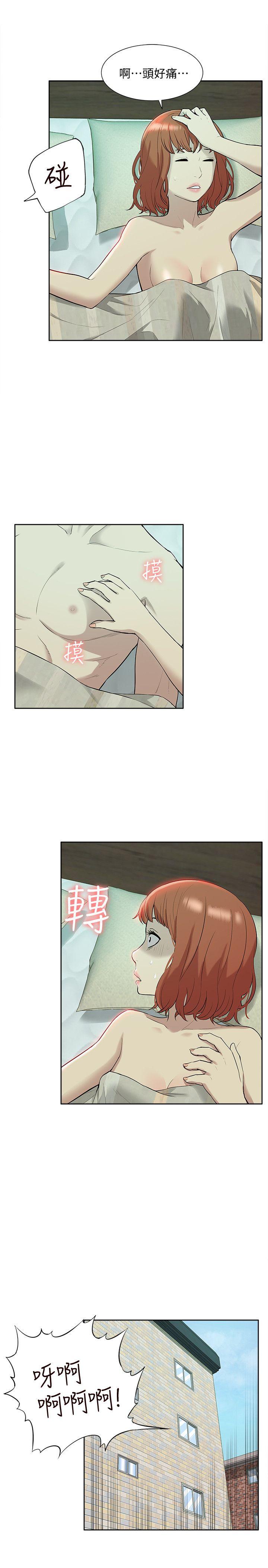 [Manhwa] My M-property senior Training, mature woman, big breasts#[32P]-17