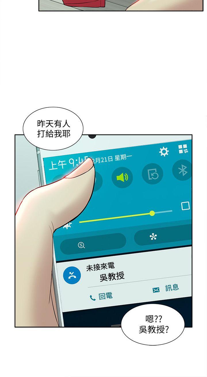 [Manhwa] My M-property senior Training, mature woman, big breasts#[32P]-22