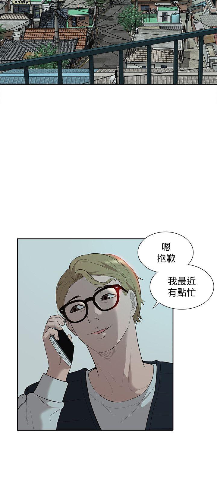 [Manhwa] My M-property senior Training, mature woman, big breasts#[32P]-24