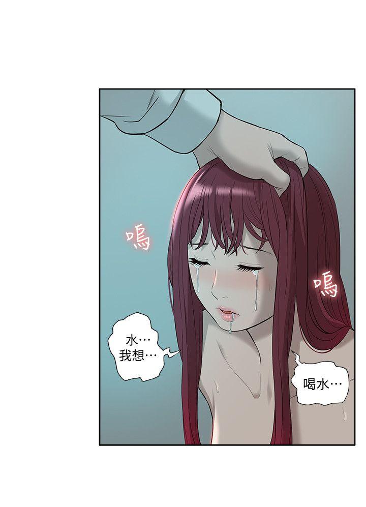 [Manhwa] My M-property senior Training, mature woman, big breasts#[32P]-26