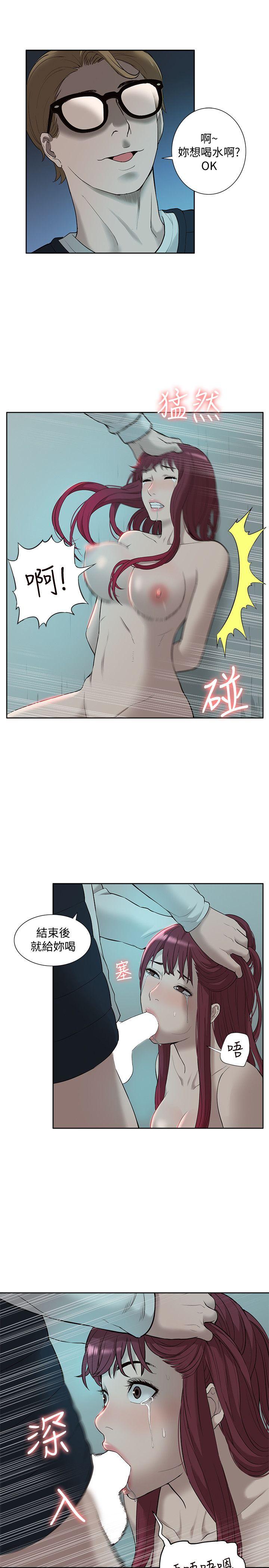 [Manhwa] My M-property senior Training, mature woman, big breasts#[32P]-27