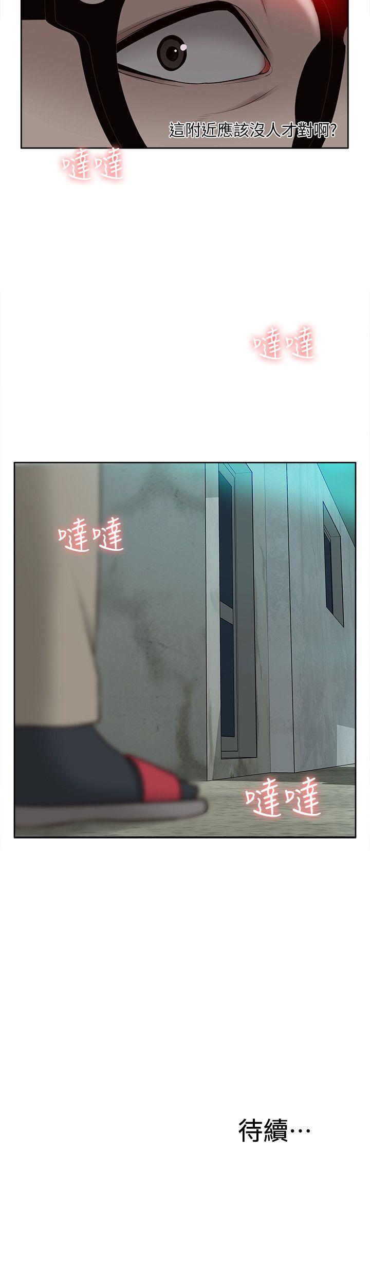 [Manhwa] My M-property senior Training, mature woman, big breasts#[32P]-32