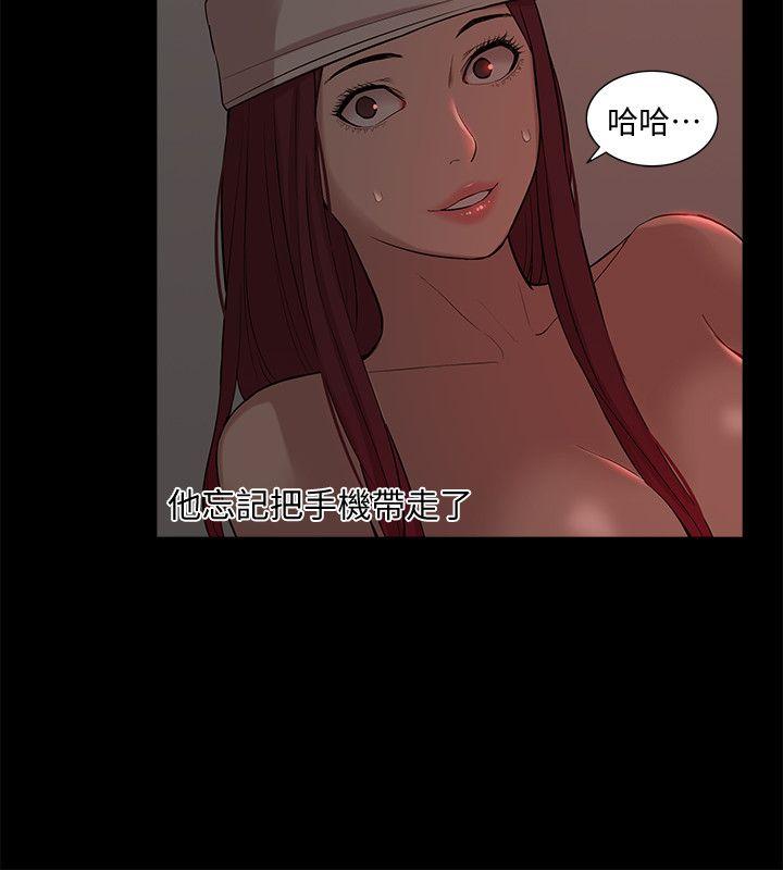 [Manhwa] My M-property senior Training, mature woman, big breasts#[32P]-6