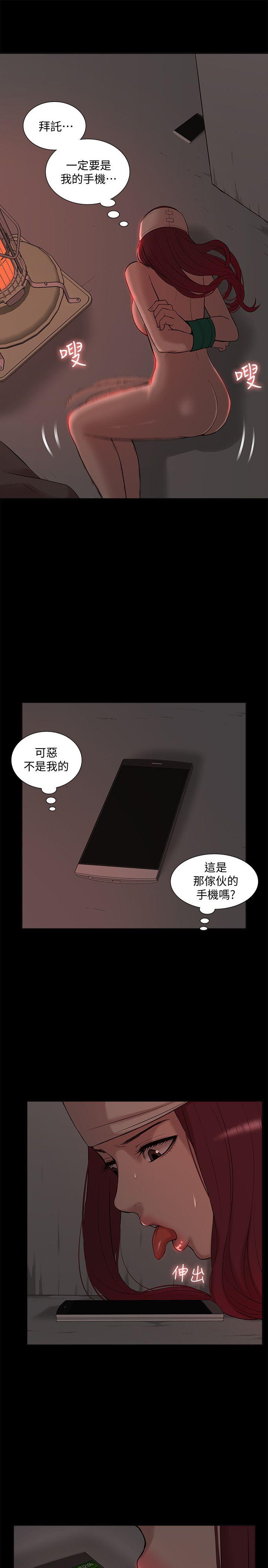 [Manhwa] My M-property senior Training, mature woman, big breasts#[32P]-7