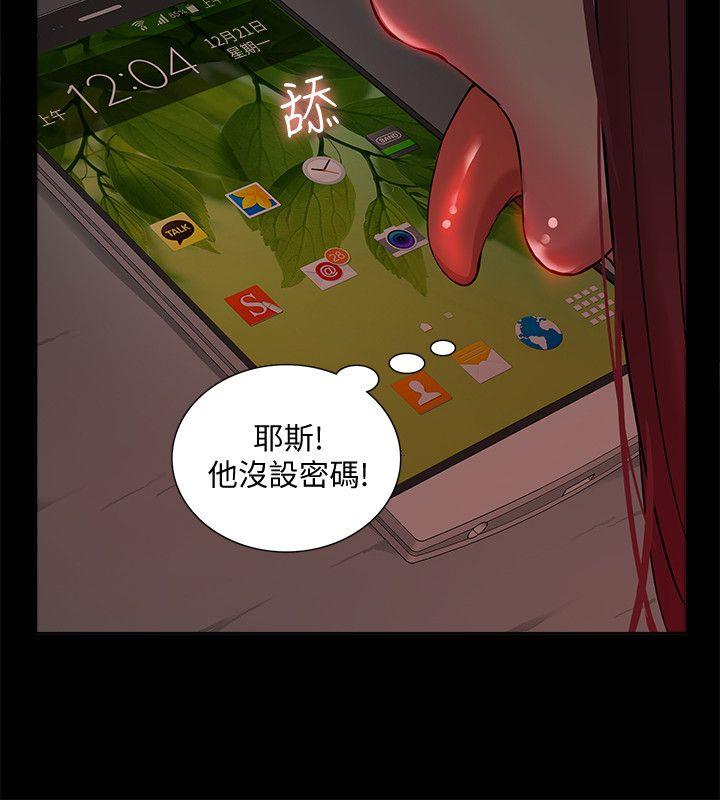 [Manhwa] My M-property senior Training, mature woman, big breasts#[32P]-8