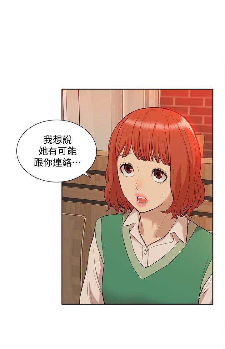 [Manhwa] My M-property senior Training, mature woman, big breasts#[32P]-14