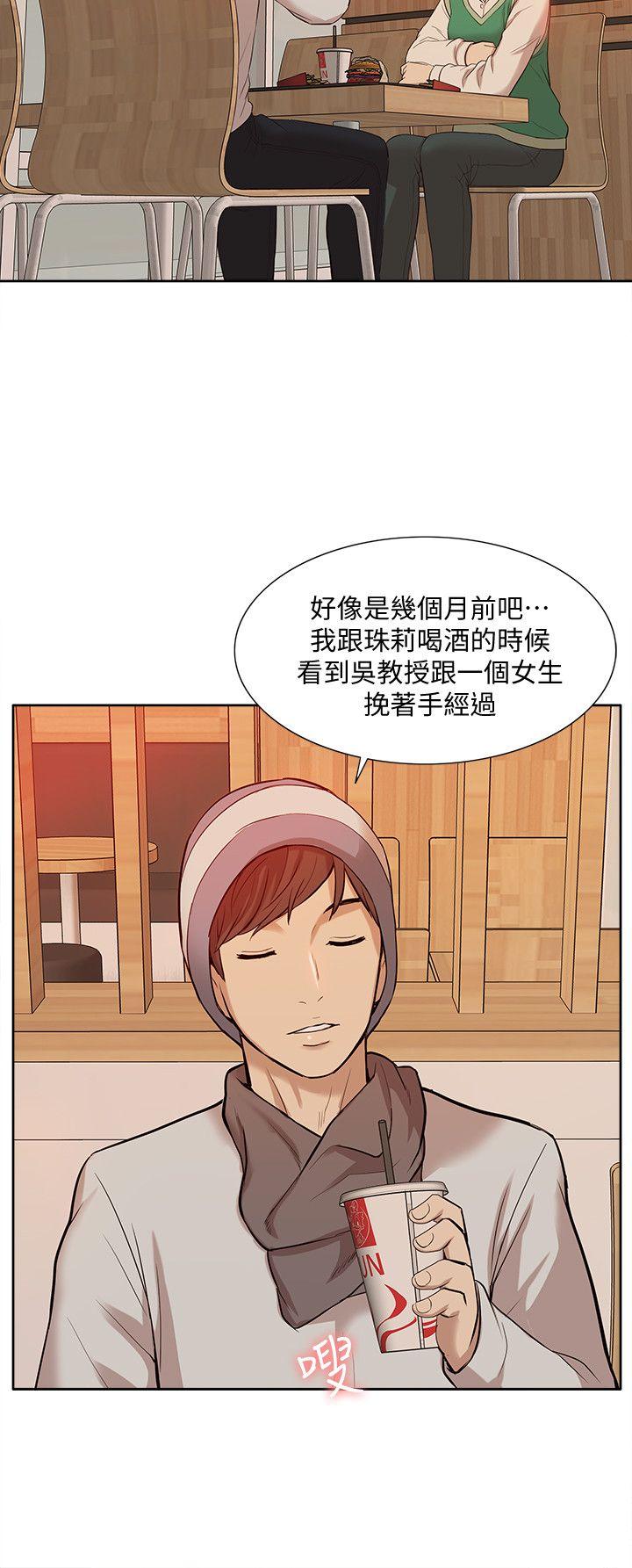 [Manhwa] My M-property senior Training, mature woman, big breasts#[32P]-18