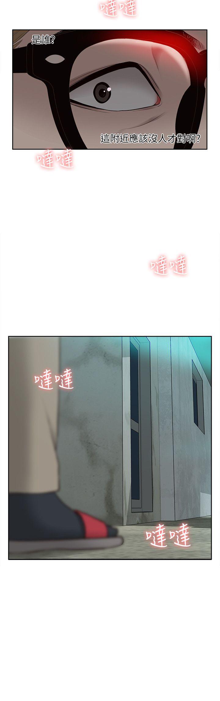 [Manhwa] My M-property senior Training, mature woman, big breasts#[32P]-2