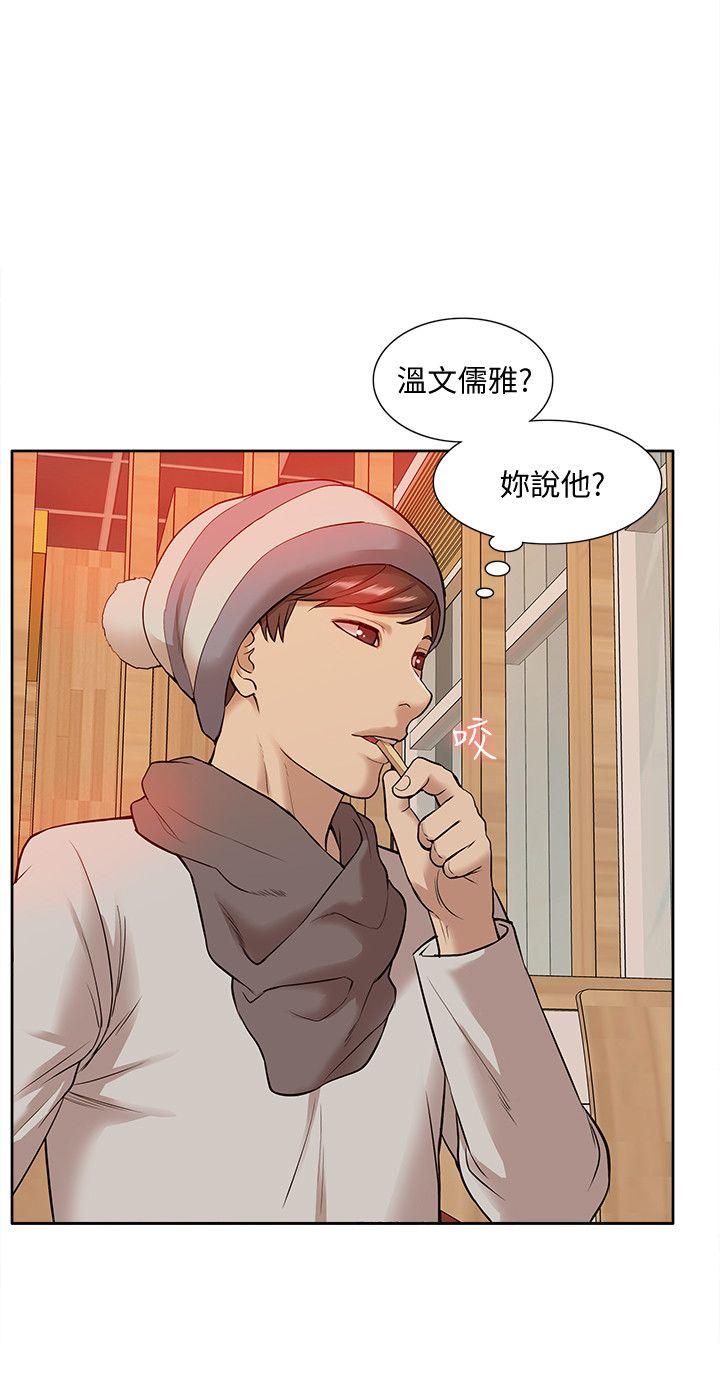 [Manhwa] My M-property senior Training, mature woman, big breasts#[32P]-20