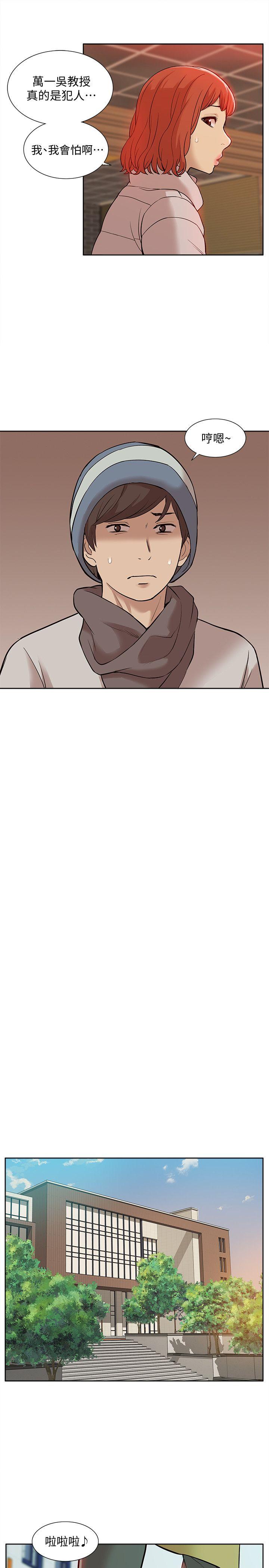 [Manhwa] My M-property senior Training, mature woman, big breasts#[32P]-23