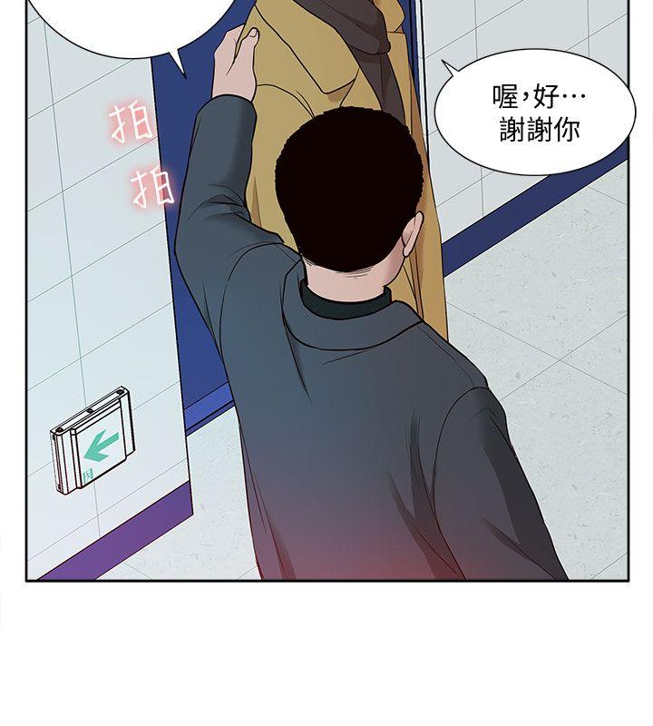 [Manhwa] My M-property senior Training, mature woman, big breasts#[32P]-26