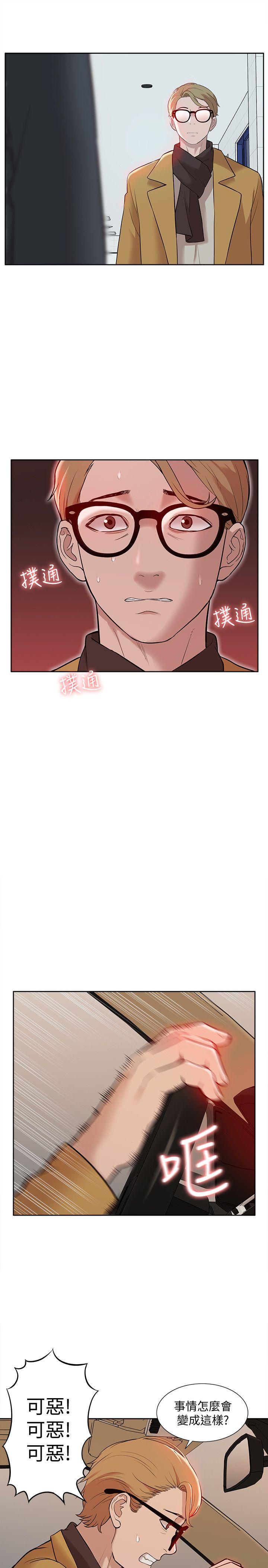 [Manhwa] My M-property senior Training, mature woman, big breasts#[32P]-27