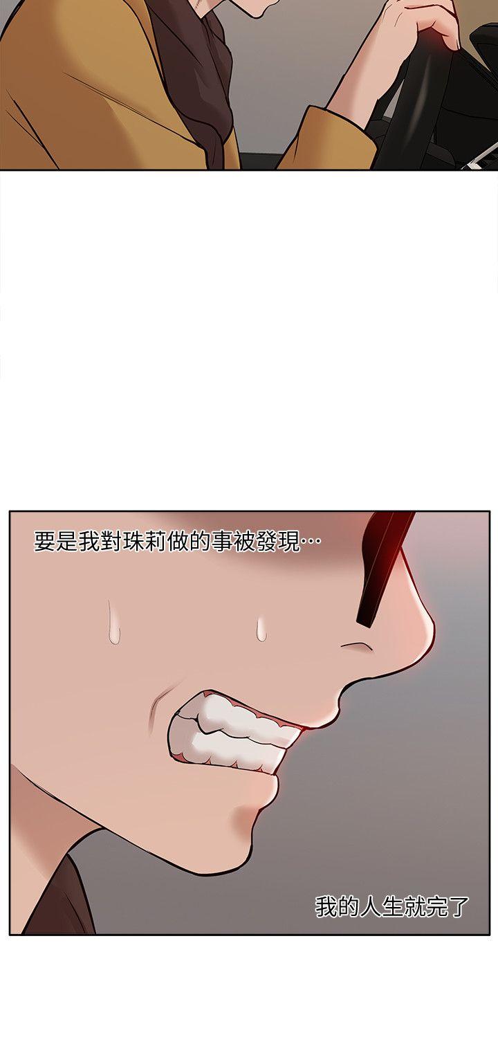 [Manhwa] My M-property senior Training, mature woman, big breasts#[32P]-28