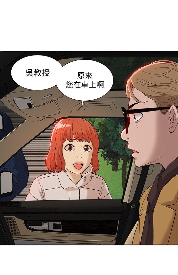 [Manhwa] My M-property senior Training, mature woman, big breasts#[32P]-30