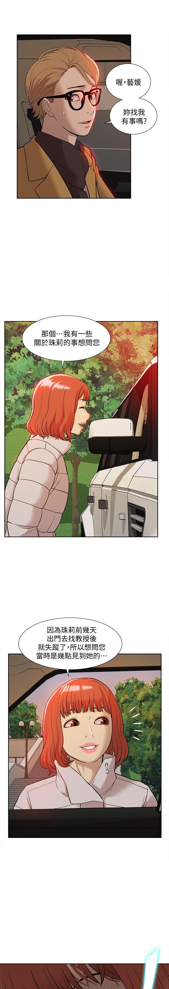 [Manhwa] My M-property senior Training, mature woman, big breasts#[32P]-31
