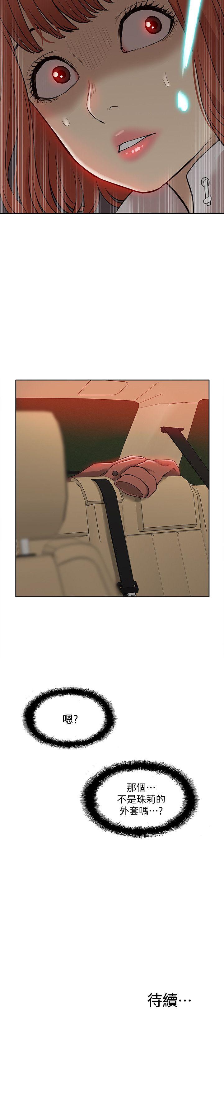 [Manhwa] My M-property senior Training, mature woman, big breasts#[32P]-32