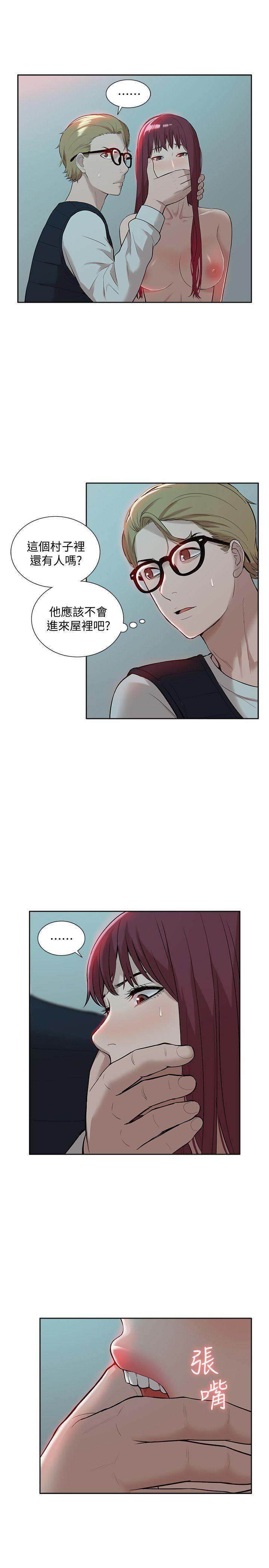 [Manhwa] My M-property senior Training, mature woman, big breasts#[32P]-5