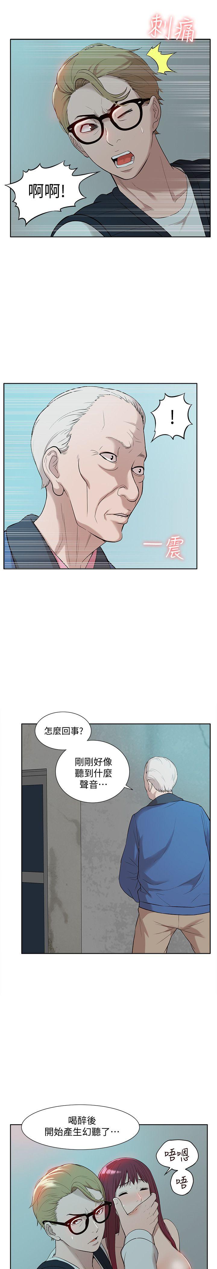 [Manhwa] My M-property senior Training, mature woman, big breasts#[32P]-7