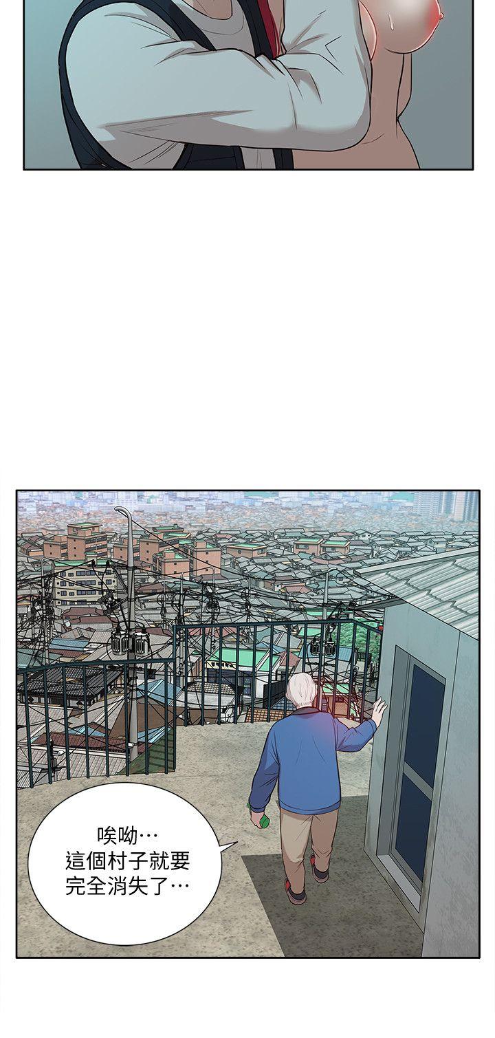[Manhwa] My M-property senior Training, mature woman, big breasts#[32P]-8