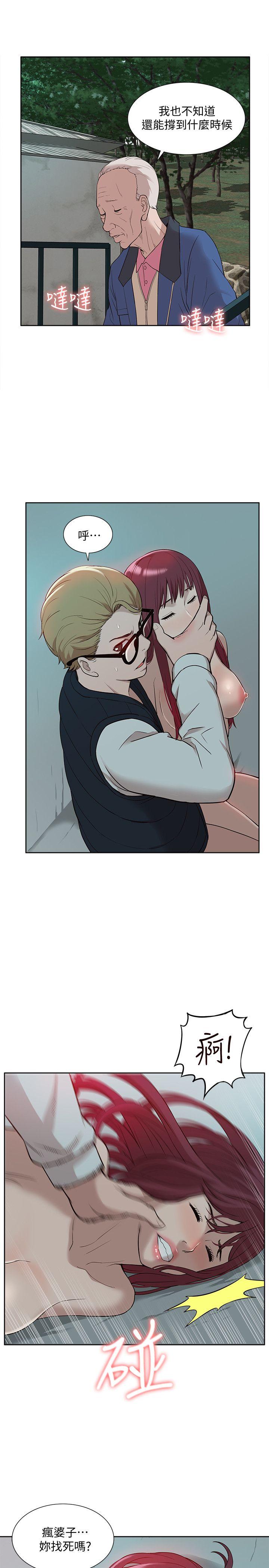 [Manhwa] My M-property senior Training, mature woman, big breasts#[32P]-9
