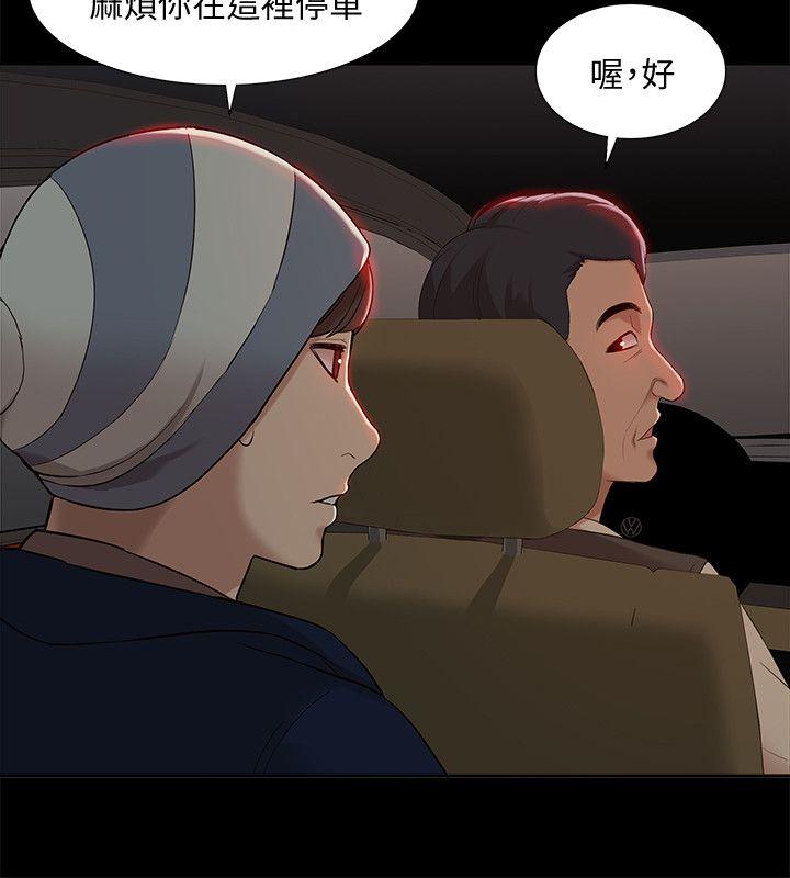 [韩国漫画] 我的M属性学姐 调教,熟女人妻,巨乳大奶#[33P]-19