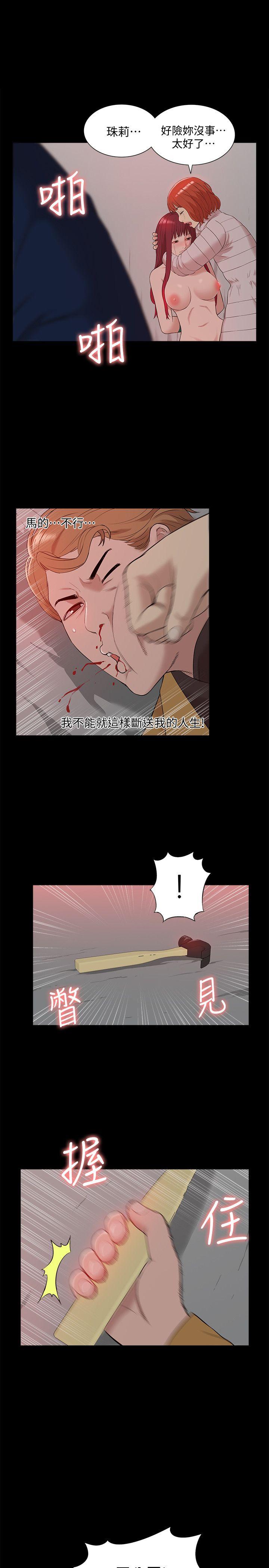 [Manhwa] My M-property senior Training, mature woman, big breasts#[32P]-1