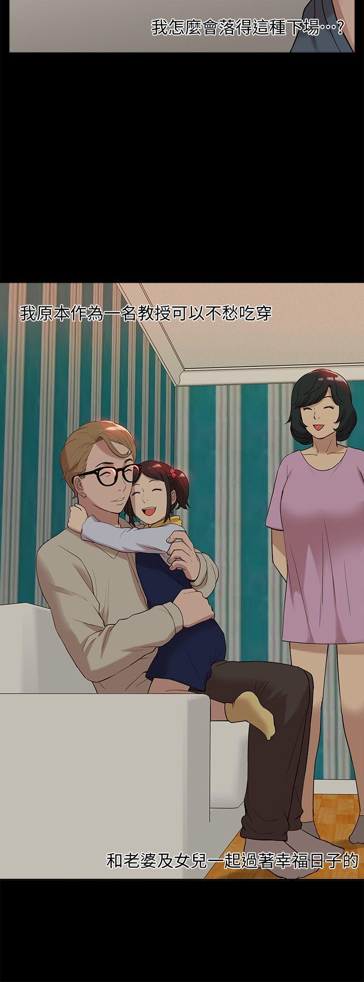[Manhwa] My M-property senior Training, mature woman, big breasts#[32P]-10