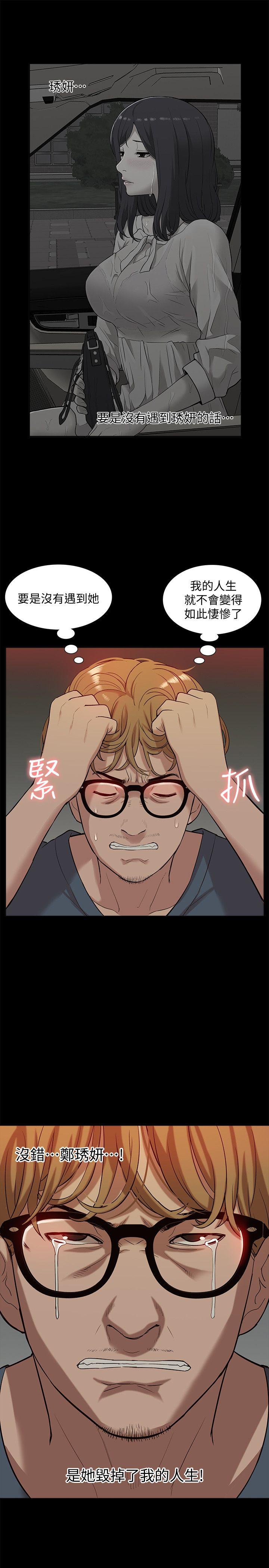 [Manhwa] My M-property senior Training, mature woman, big breasts#[32P]-11