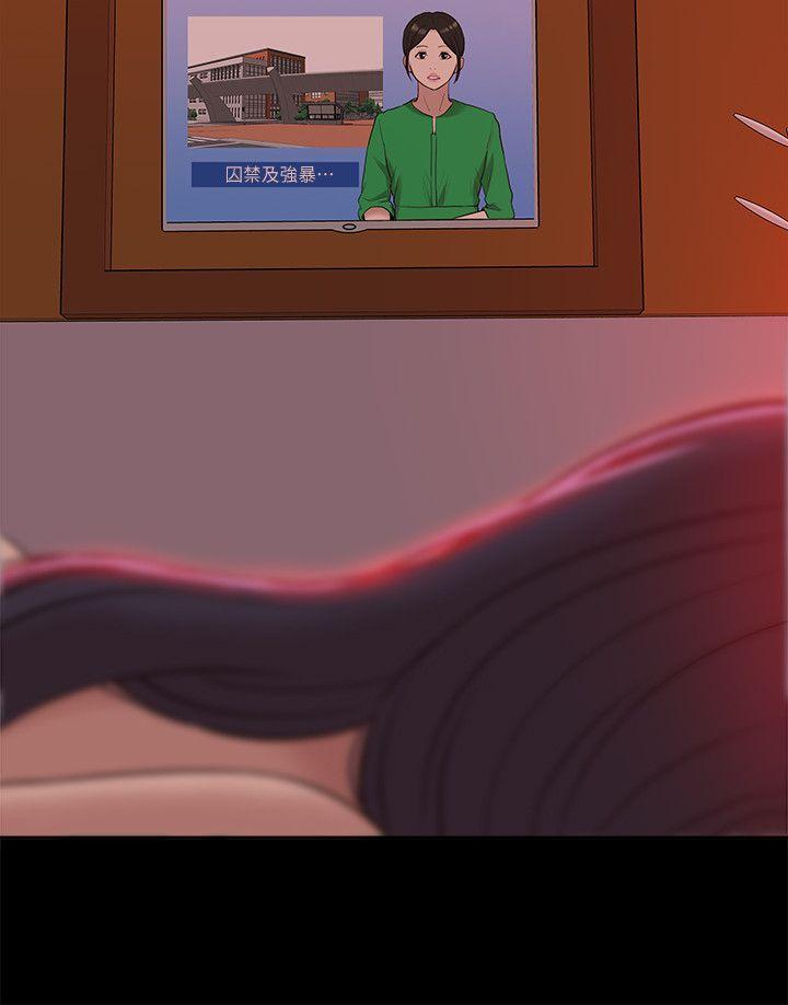 [Manhwa] My M-property senior Training, mature woman, big breasts#[32P]-14
