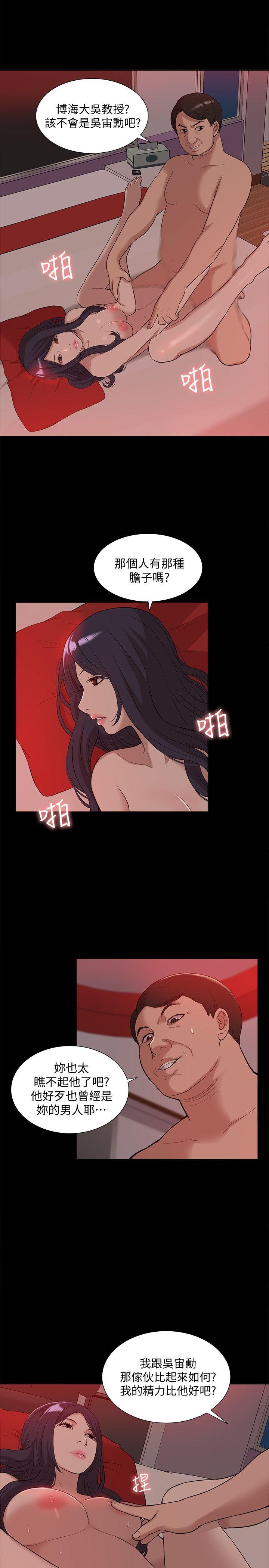 [Manhwa] My M-property senior Training, mature woman, big breasts#[32P]-15