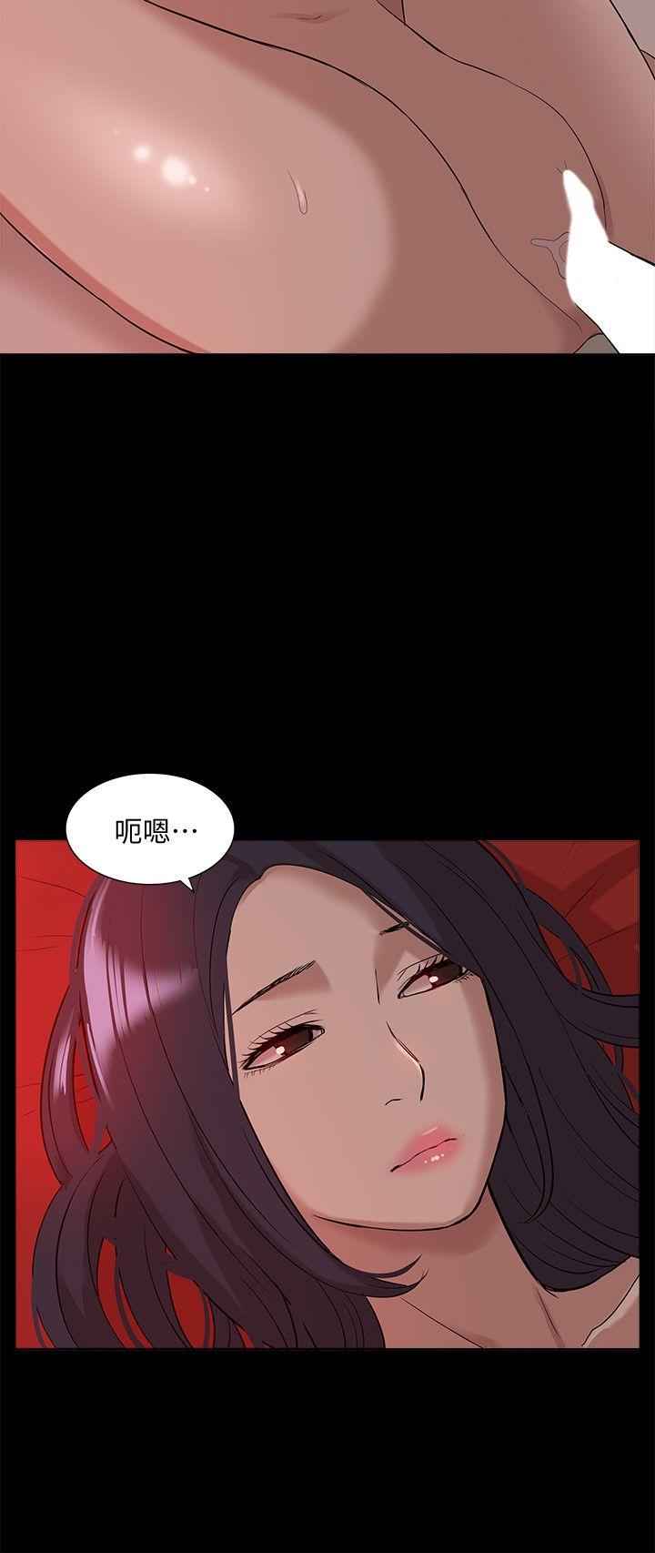 [Manhwa] My M-property senior Training, mature woman, big breasts#[32P]-16