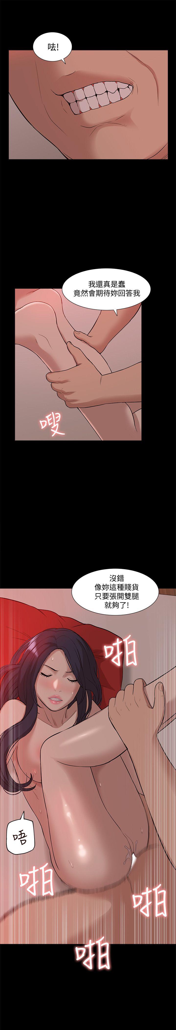 [Manhwa] My M-property senior Training, mature woman, big breasts#[32P]-17