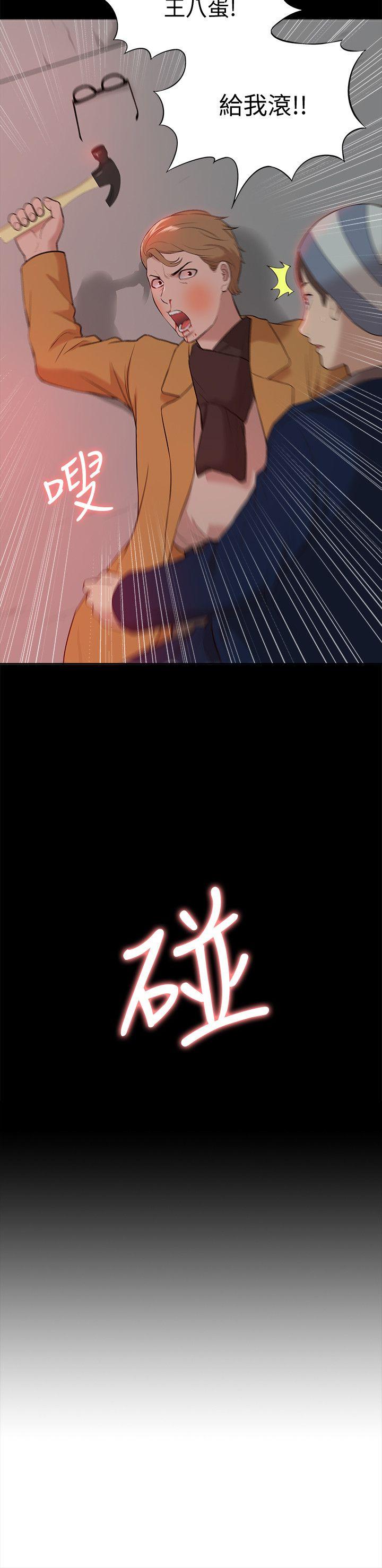 [Manhwa] My M-property senior Training, mature woman, big breasts#[32P]-2