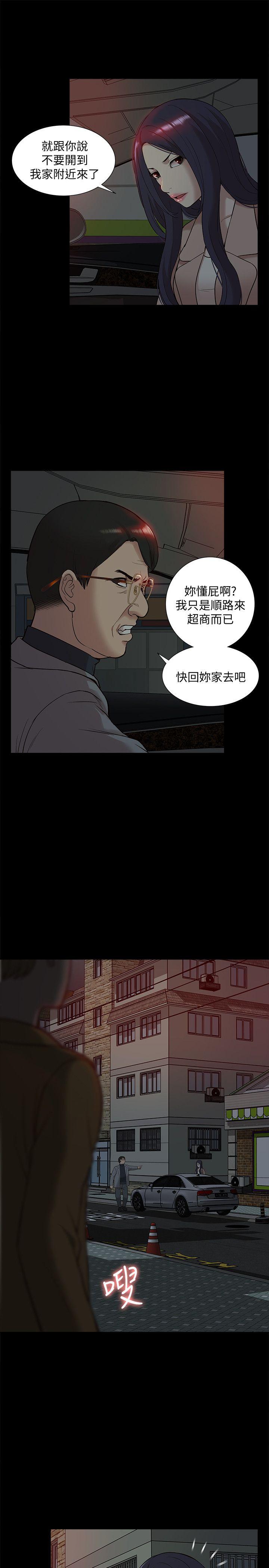 [Manhwa] My M-property senior Training, mature woman, big breasts#[32P]-21