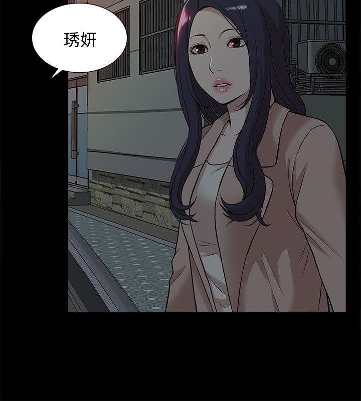 [Manhwa] My M-property senior Training, mature woman, big breasts#[32P]-22