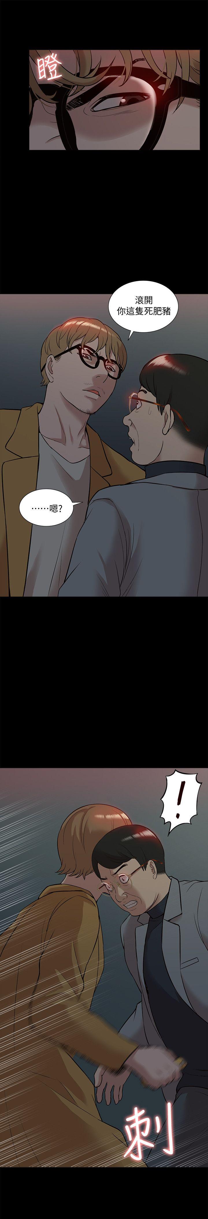 [Manhwa] My M-property senior Training, mature woman, big breasts#[32P]-25