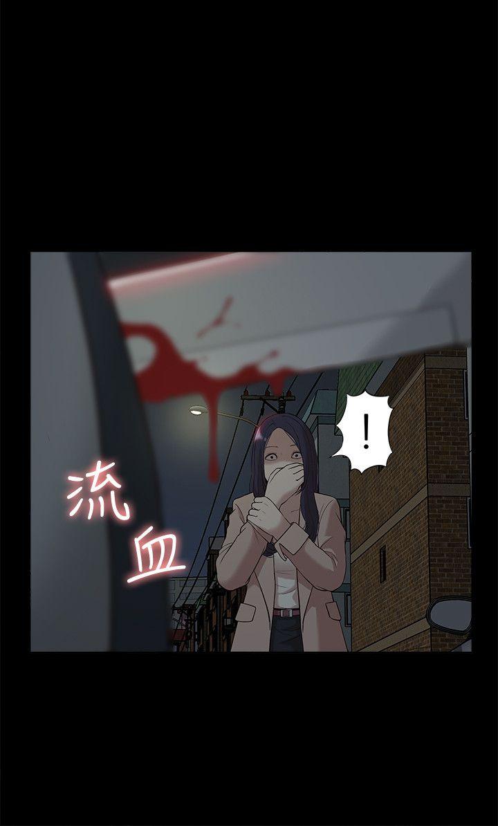 [Manhwa] My M-property senior Training, mature woman, big breasts#[32P]-26