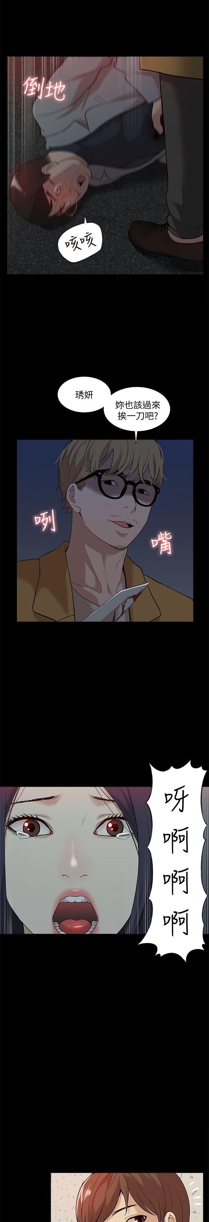 [Manhwa] My M-property senior Training, mature woman, big breasts#[32P]-27