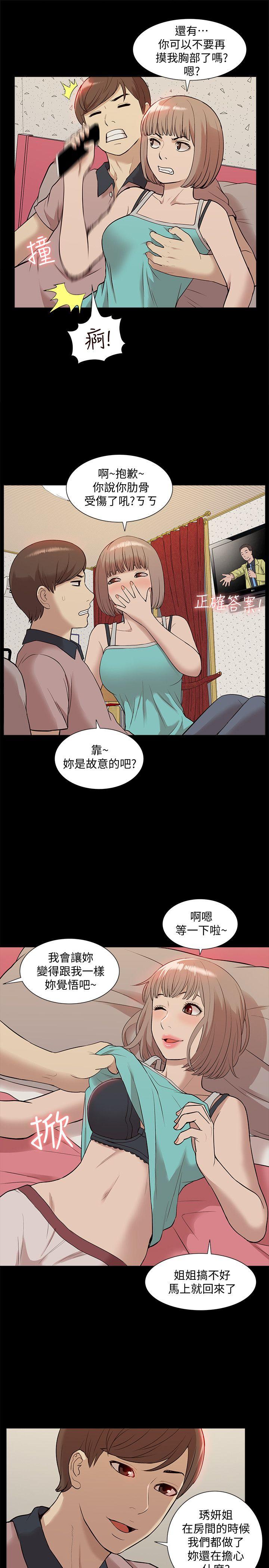 [Manhwa] My M-property senior Training, mature woman, big breasts#[32P]-29