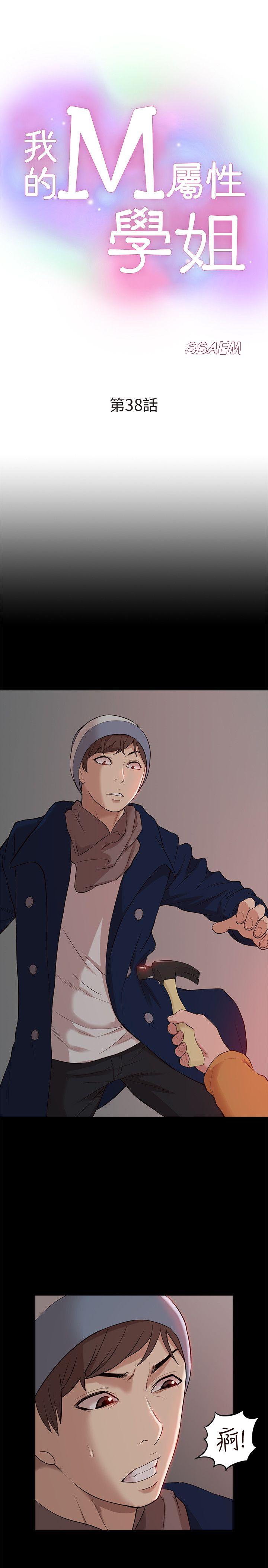 [Manhwa] My M-property senior Training, mature woman, big breasts#[32P]-3