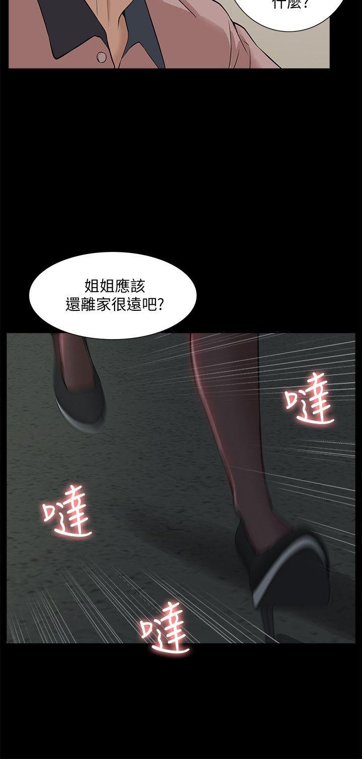 [Manhwa] My M-property senior Training, mature woman, big breasts#[32P]-30