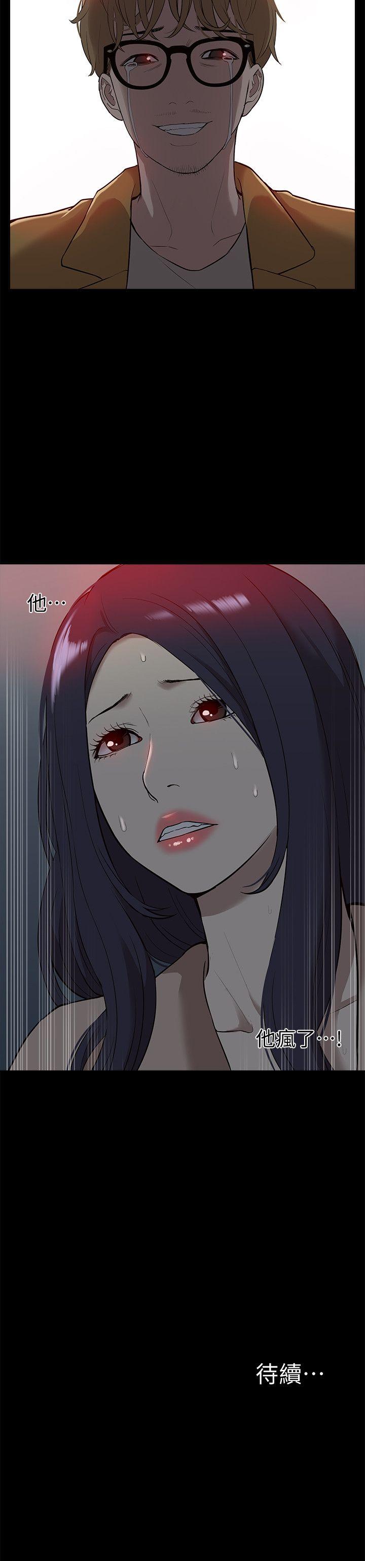 [Manhwa] My M-property senior Training, mature woman, big breasts#[32P]-32