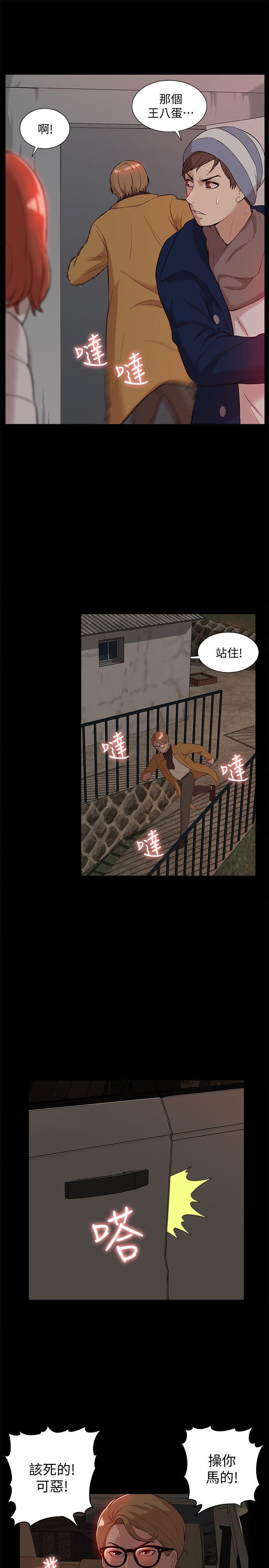 [Manhwa] My M-property senior Training, mature woman, big breasts#[32P]-5