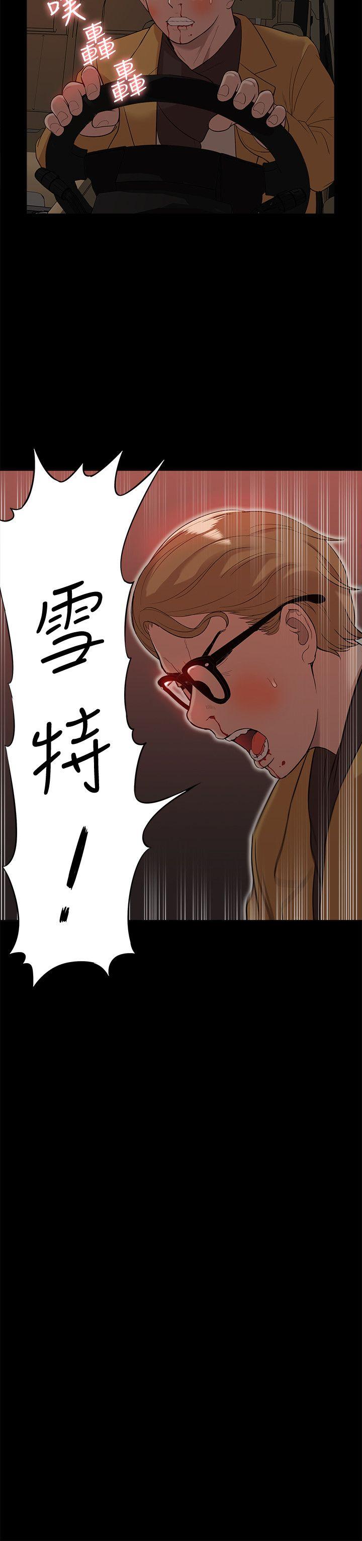 [Manhwa] My M-property senior Training, mature woman, big breasts#[32P]-6