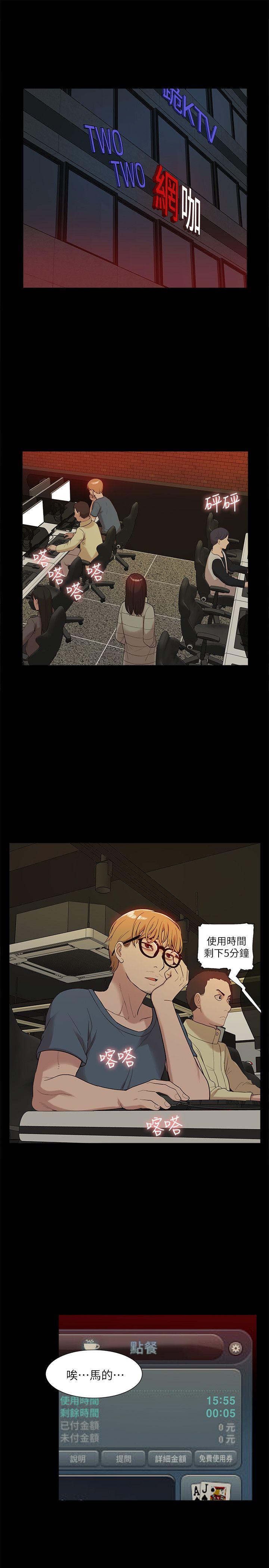 [Manhwa] My M-property senior Training, mature woman, big breasts#[32P]-7